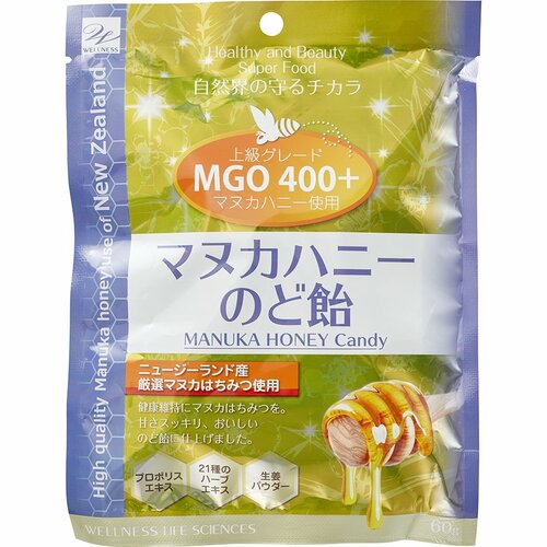 マヌカハニーのど飴おすすめ ウエルネスライフサイエンス マヌカハニーのど飴 イメージ