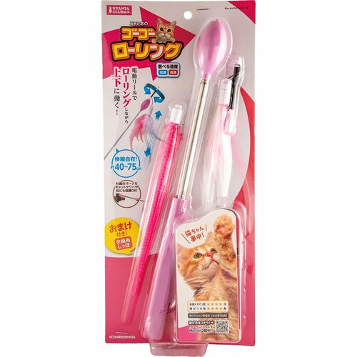 猫用おもちゃおすすめ マルカン ゴーゴーローリング イメージ1