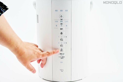 テスト4:機能性 寝室用加湿器おすすめ イメージ