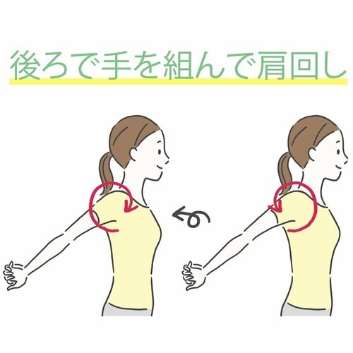 3.ソファーに座りながら後ろで手を組んで肩回し ストラップレスブラおすすめ イメージ