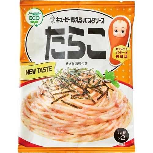 パスタソースおすすめ キユーピー あえるパスタソース たらこ イメージ1