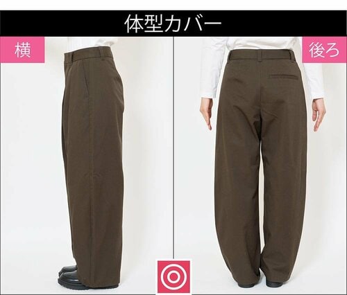 横/後ろ ワイドパンツおすすめ イメージ