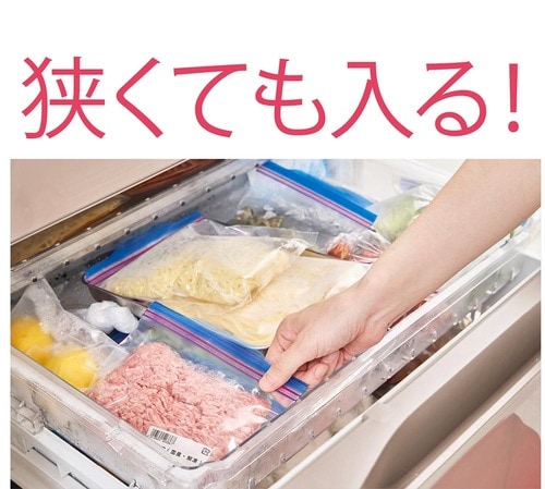 省スペース:狭くても入る! 肉の冷凍保存方法おすすめ イメージ