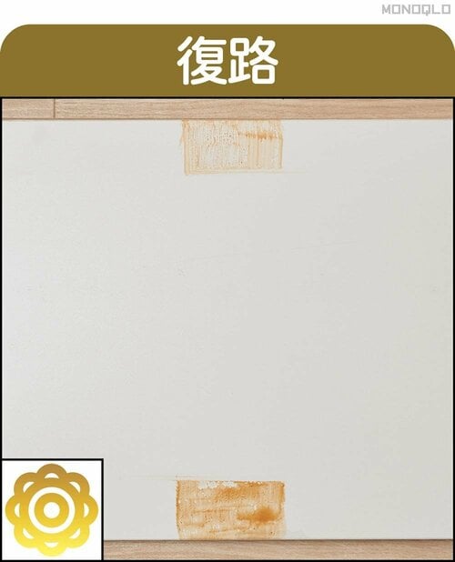 【復路】モップの汚れが付くことはない スチームクリーナーおすすめ イメージ
