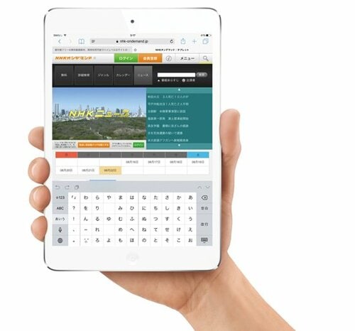理由③「iPad mini」もいまだに根強い人気です イメージ
