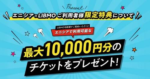 【特徴⑤ 販売】静岡ローカルなだけあって他では受けられない恩恵も