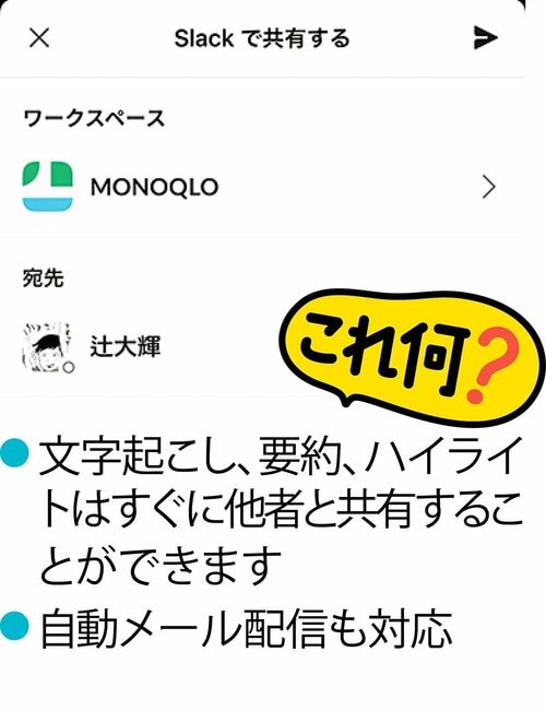 共有 イメージ