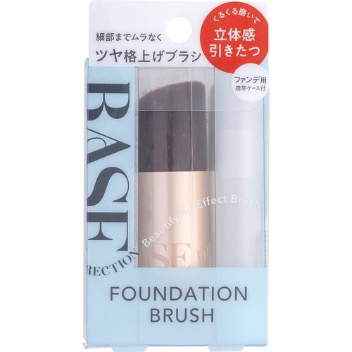 ファンデーションブラシおすすめ キスミー フェルム ベースディレクション ファンデブラシ イメージ2