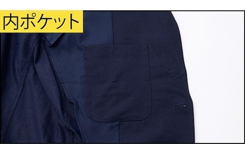 【内ポケット】機能性重視でラフな印象 ジャージースーツおすすめ イメージ