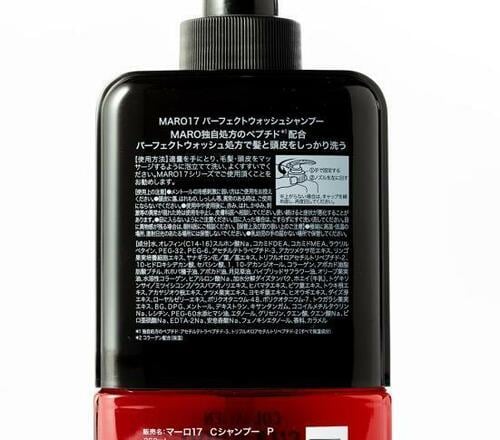 高級シャンプー顔負けの成分 イメージ