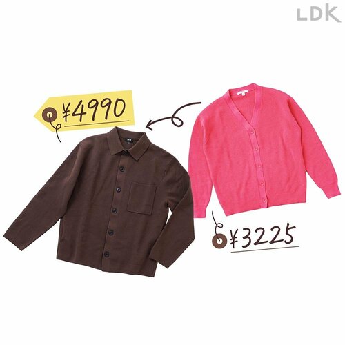 4～５年前のLDKはプチプラ推しでした…… イメージ2