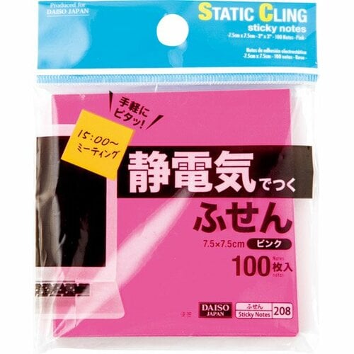 ダイソー:静電気でつくふせん:文具