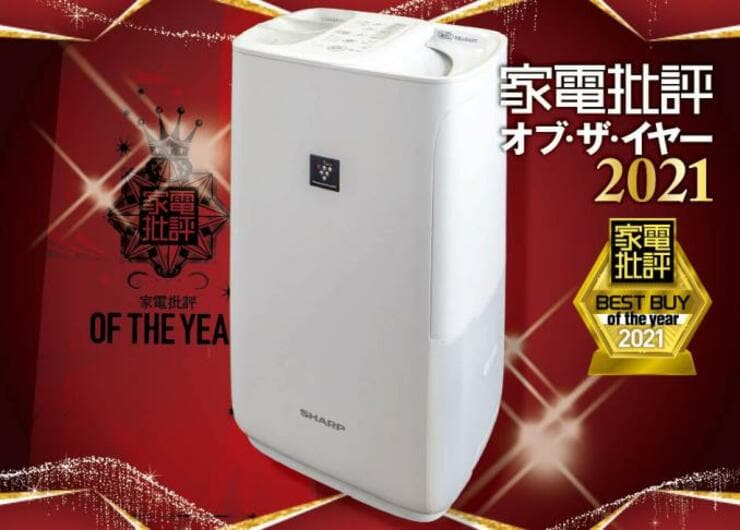 最強の加湿と給水のしやすさ！ シャープのおすすめ加湿器｜家電批評・オブ・ザ・イヤー2021