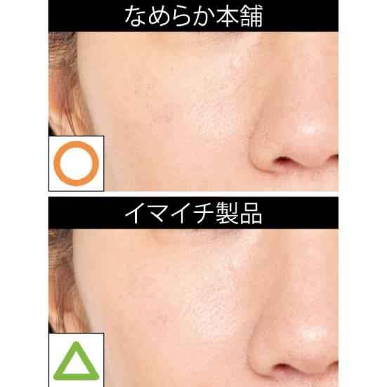 21 日焼け止め下地のおすすめ18選 Spf35前後 Spf50 雑誌 Ldk が比較 360life サンロクマル