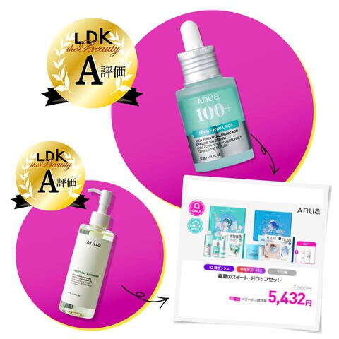 Qoo10メガ割の買うべきおすすめ20選。裏ワザや買い方をLDKが解説【2026