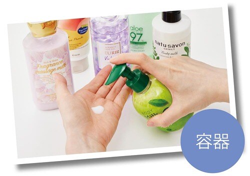 検証3:使用感