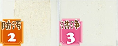 C評価: 【C評価】ピンポイントの汚れ落としにはオススメ