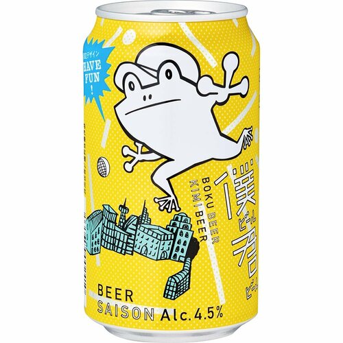 クラフトビールおすすめ ヤッホーブルーイング 僕ビール君ビール 350ml×24本 イメージ