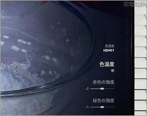 【プロの調整術】ブルーレイや配信は要調整 安い4Kテレビおすすめ イメージ