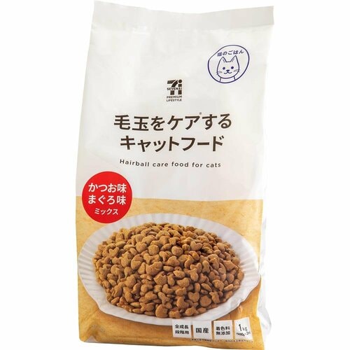 猫用ドライフードおすすめ セブンイレブン セブンプレミアムライフスタイル 毛玉をケアするキャットフード かつお味 まぐろ味 ミックス イメージ1