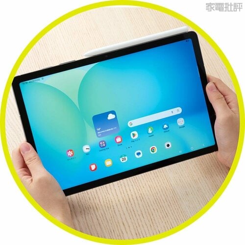 コンパクトで持ち歩きには最適 Androidタブレットおすすめ イメージ