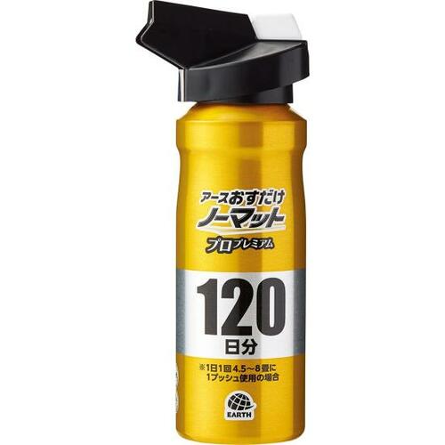 【10HIT】アース製薬「アース おすだけノーマットプロプレミアム」 イメージ