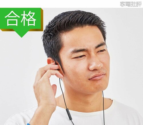 【再生】音楽を聞くには高音域が弱い 安いゲーミングヘッドセットおすすめ イメージ