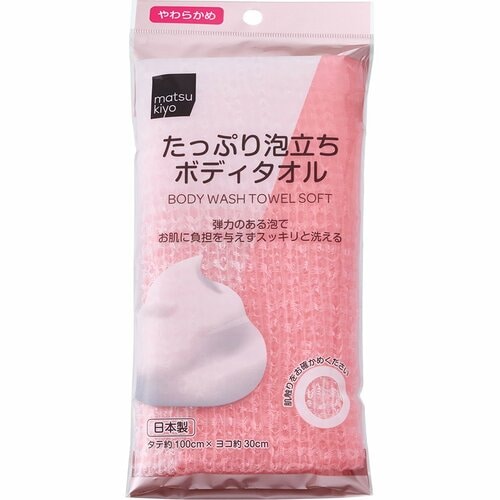 ボディタオルおすすめ matsukiyo たっぷり泡立ちボディタオルやわらかめ イメージ