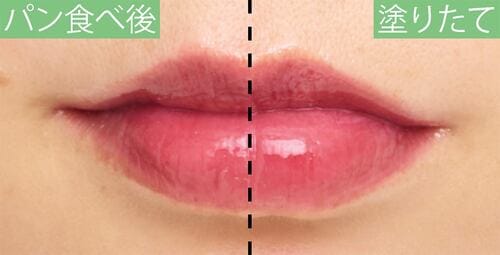 落ちにくさ：ツヤが落ちつく程度で優秀 ピンクリップおすすめ イメージ