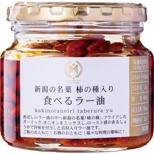 ご飯のお供おすすめ 丸七食品 柿の種入り食べるラー油 イメージ