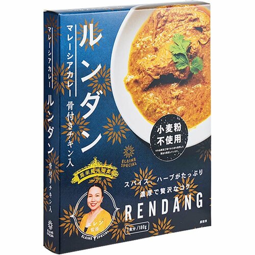 高級レトルトカレーおすすめ 36チャンバーズ・オブ・スパイス 馬来風光美食 エレン監修 マレーシアカレー ルンダン イメージ