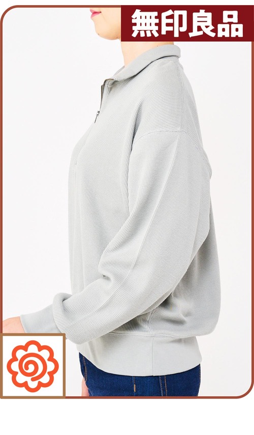 【着心地】やわらかな肌当たりで心地いい！ 無印良品ファッション　おすすめ イメージ