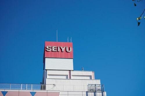 調査した4大スーパーはコチラ！ 冷凍あさりおすすめ イメージ4