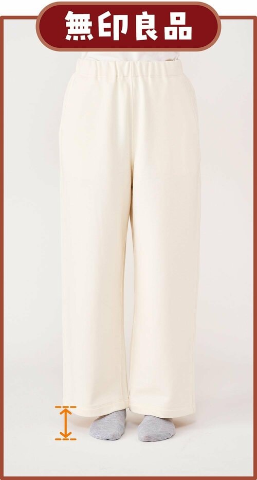 低身長さんもキレイにはける着丈と幅 無印良品ファッション　おすすめ イメージ