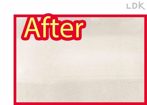 After イメージ