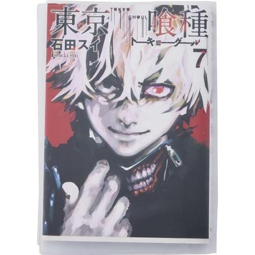 ダイソー「クリアブックカバー」が“お気に”の汚れをガード！ イメージ