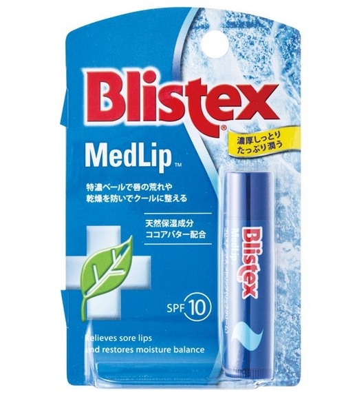 身だしなみ:ピルボックスジャパン:ブリステックス メドリップ