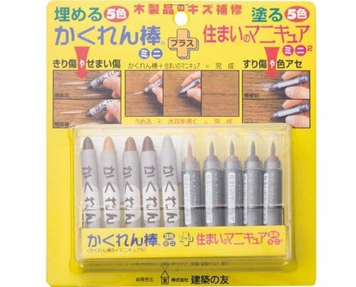 建築の友:かくれん棒:住まいのマニキュアミニ