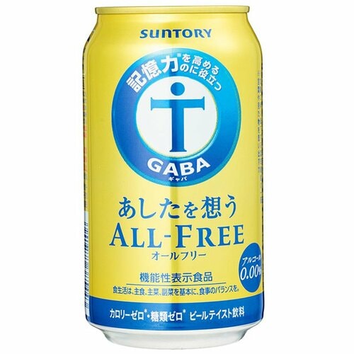 ノンアルコールビールおすすめ サントリー あしたを想うオールフリー イメージ