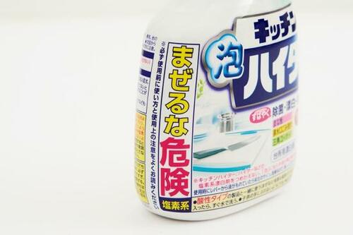 ポイント:30秒待って洗うだけで除菌完了!