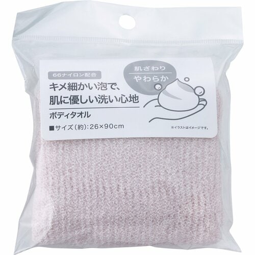 ボディタオルおすすめ ニトリ デコホーム ナイロンボディタオル やわらか イメージ