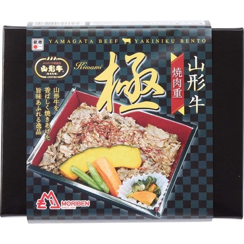 駅弁おすすめ もりべん 山形牛焼肉重 極 イメージ