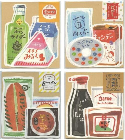 全種類ほしくなってしまう「古川紙工のレトロ日記シリーズ」