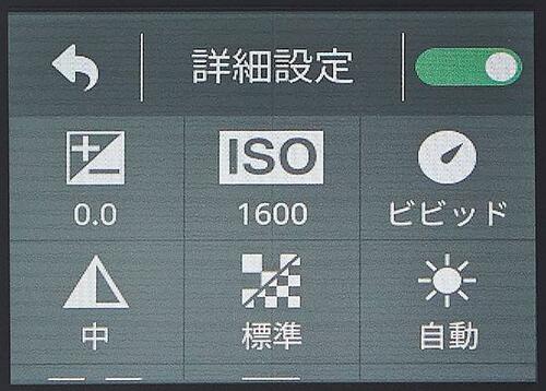 いつどこを走った映像かGPSデータで確認 ガーミン VIRB ULTRA 30