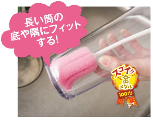 セリア:即乾ポット荒い:洗いスポンジ