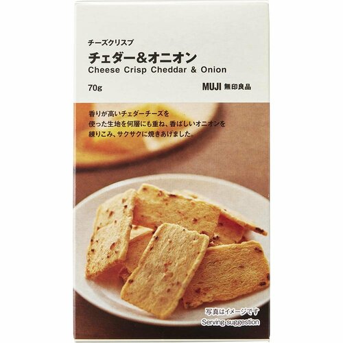 「チーズクリスプ チェダー&オニオン」 イメージ