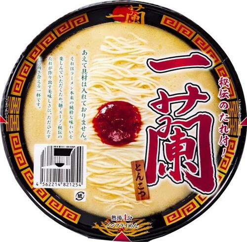 攻めた「具なし」がYouTubeで超話題に! 一蘭「一蘭 とんこつ」 イメージ