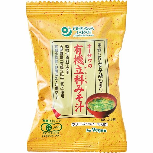 ファスティングセットおすすめ 優光泉 1日断食セット イメージ3