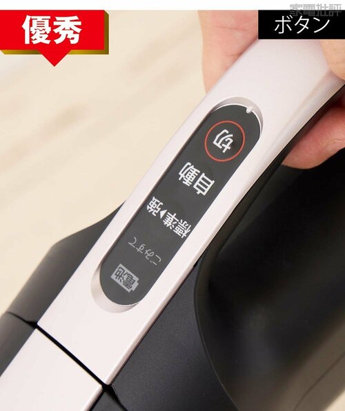 細かいところの使い勝手が良好 日立GLS「かるパックスティック PKV-BK50L」おすすめ イメージ2