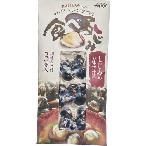8位: 河村食材「食べるしじみ」|しじみの身が大きい! イメージ
